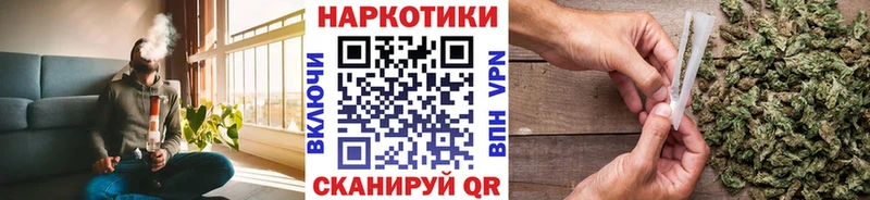 Где купить наркотики Мончегорск Галлюциногенные грибы МАРИХУАНА Меф мяу мяу ГАШИШ