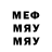 КЕТАМИН VHQ Ramil Mamaliev