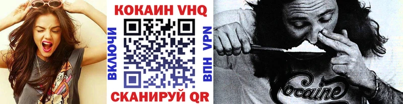 COCAIN Перу  Мончегорск 