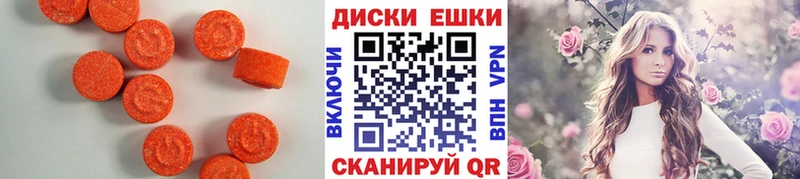 ЭКСТАЗИ MDMA  дарнет шоп  Мончегорск 