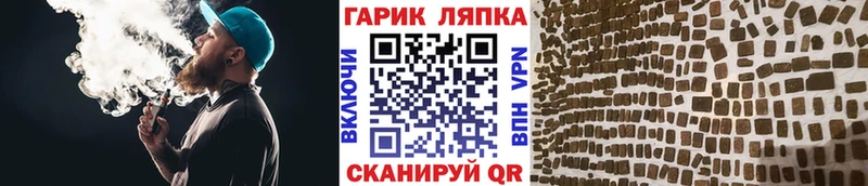 блэк спрут tor  Мончегорск  ГАШИШ индика сатива 