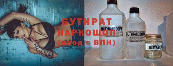 ГАЛЛЮЦИНОГЕННЫЕ ГРИБЫ Бронницы