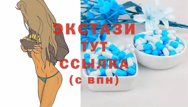 метадон Бугульма