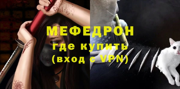 метадон Бугульма
