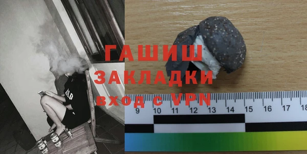 метадон Бугульма