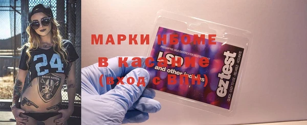 мяу мяу мука Богородицк