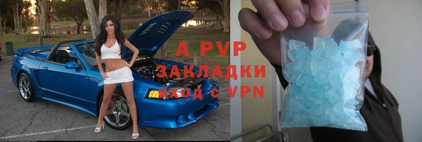 мяу мяу мука Богородицк