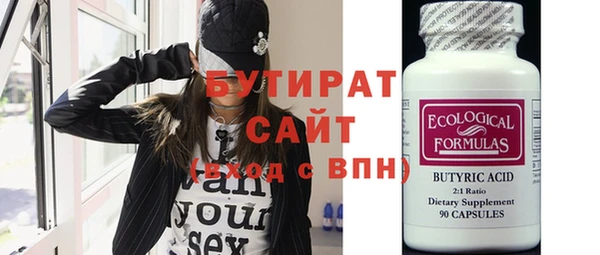 spice Богородск