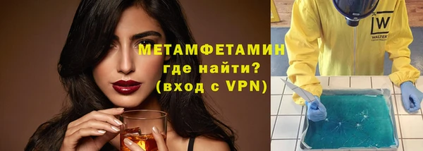 spice Богородск