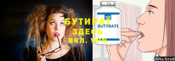 мяу мяу мука Богородицк