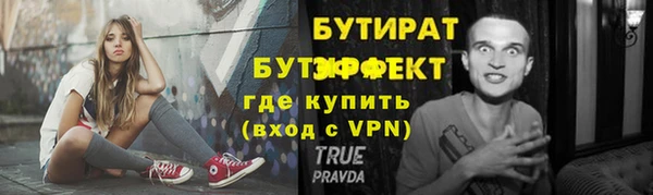 ГАЛЛЮЦИНОГЕННЫЕ ГРИБЫ Бронницы