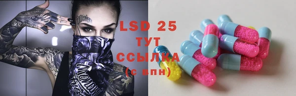 мяу мяу мука Богородицк
