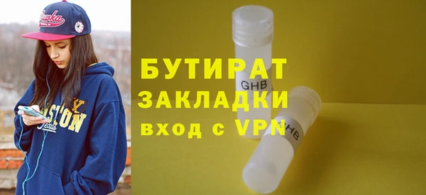 метадон Бугульма