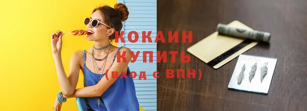 метадон Бугульма