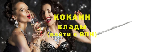 метадон Рославль