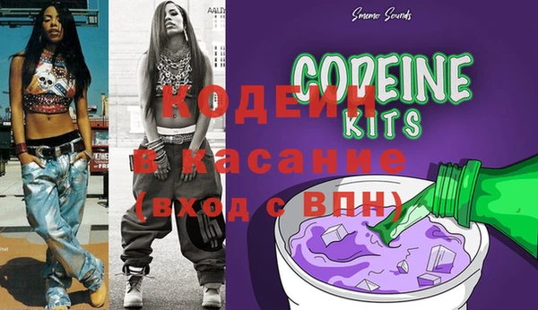 мяу мяу мука Богородицк
