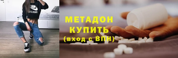 ГАЛЛЮЦИНОГЕННЫЕ ГРИБЫ Бронницы