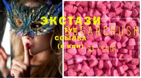 метадон Бугульма