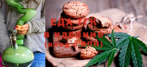мяу мяу мука Богородицк