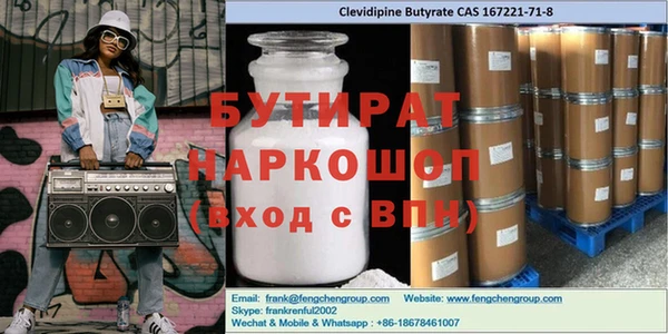 мяу мяу мука Богородицк