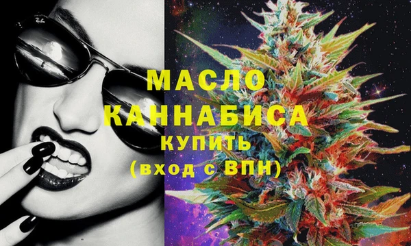 ГАЛЛЮЦИНОГЕННЫЕ ГРИБЫ Бронницы