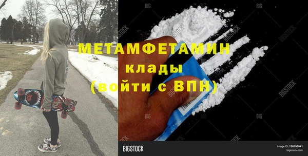 герыч Богданович