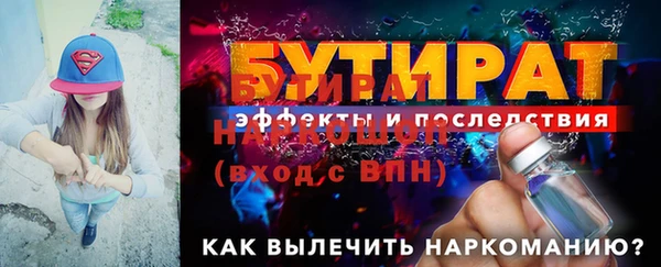 мяу мяу мука Богородицк