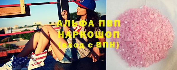 ГАЛЛЮЦИНОГЕННЫЕ ГРИБЫ Бронницы