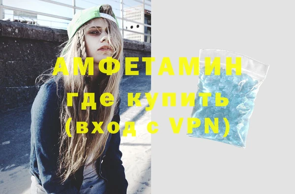 мяу мяу мука Богородицк