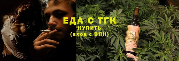 метадон Бугульма