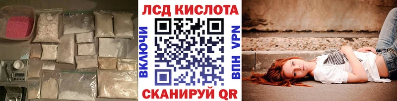 где можно купить   Мончегорск  ЛСД экстази кислота 