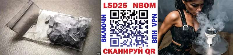 LSD-25 экстази ecstasy Мончегорск
