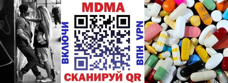 МДМА молли  hydra зеркало  Мончегорск 
