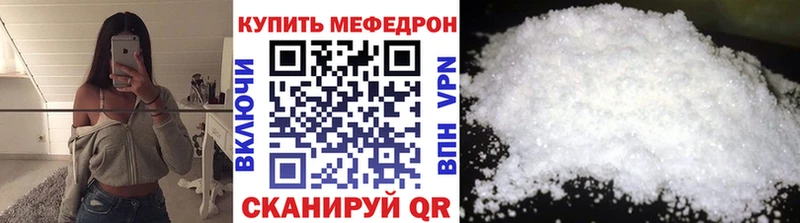Мефедрон VHQ  Мончегорск 