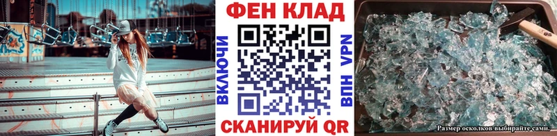 Первитин кристалл  как найти   Мончегорск 