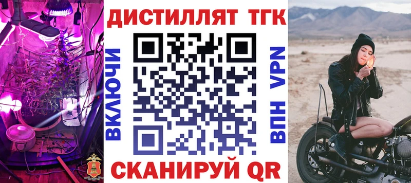 Дистиллят ТГК гашишное масло  дарнет шоп  Мончегорск 